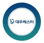 ㈜대우에스티, 2년 연속 도내 시공능력평가액 1위