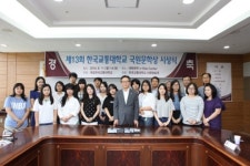 한국교통대학교 제13회 국원문학상 시상식 개최