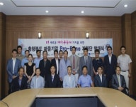 충북중기센터, 충북마을기업 재능나눔 지원단 발대