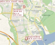 세종시 신도시에선 지역 농산물 싸게 산다