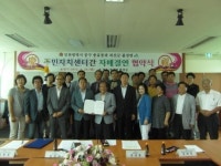 괴산 불정면 주민자치위 - 인천 용유동 주민자치위, 자매결연