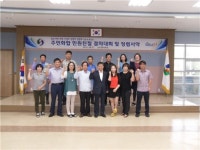 충주 신니면사무소, 직원 결의대회 및 청렴서약