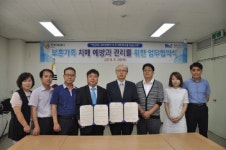 청주보훈지청-충북광역치매센터 업무협약