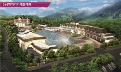 이랜드그룹, 옛 수안보 와이키키 부분 개장 추진