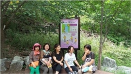 진천군, 올바른 걷기자세 및 칼로리 소모 표지판 설치