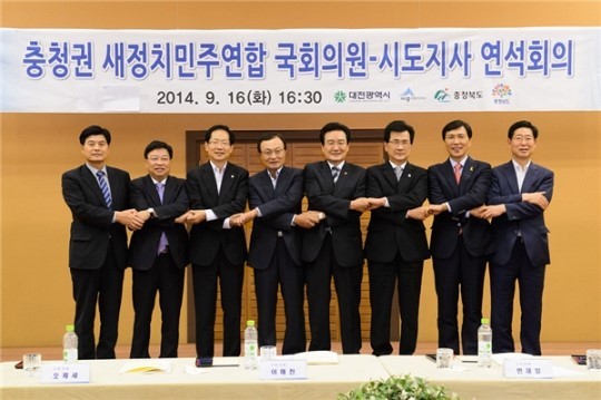 영호남 지역, 지방 협력 강조…지역 발전 총력