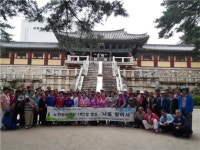 단양노인장애인복지관, 노인인식개선 1박2일 캠프
