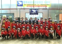 충주시, 유소년승마단 수료식 가져