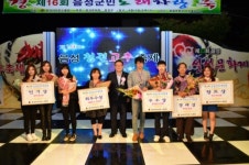설성문화제·음성청결고추축제 막내려