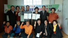 수곡1동·매봉1리 자매결연