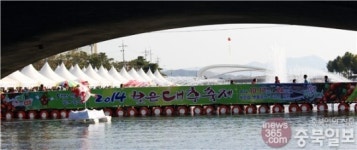 보은대추축제 '현장 속으로'