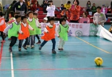 충주공립유치원, 교육사랑 체육 한마당 잔치