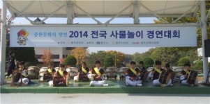 충주달천초 매현분교장, 사물놀이경연대회 잇단 수상