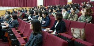 영재교육 활성화를 위한 학부모교육