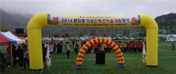 충주문화동 직능단체 한마음 화합행사 성료