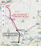 세종시~유성 자전거 타기 편해진다