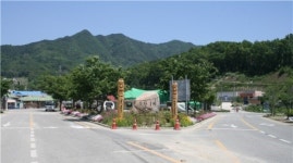 옥천 안터마을, 경관·환경부문 행복한 마을 전국 1위