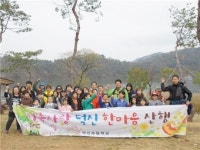 충주덕신초, 가족사랑 한마음 산행 실시