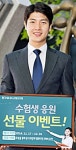 농협은행, 12월24일까지 영화표 증정 등 이벤트
