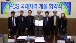 충북TP, 충북 기술인력 양성 글로벌 위상 강화