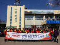 단양군 적성면 주민들, 산불예방활동 앞장
