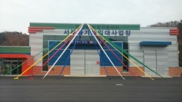 영동군, 서부 농기계 임대사업장 준공