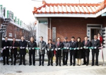 충주 교현안림동 갱고개경로당 이전 개소