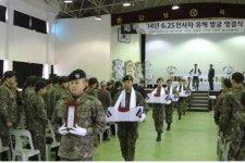 육군 37사단, 6·25 전사자 유해발굴 영결식