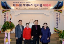 증평군, 제16회 한마음대축제 실시