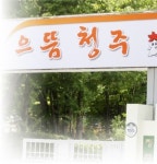 통합청주시 청사 최적지는?