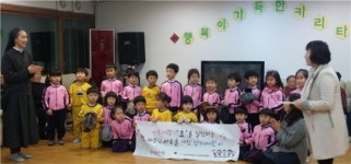 충주 목행동 상지유치원생, 고사리 손으로 이웃사랑 실천