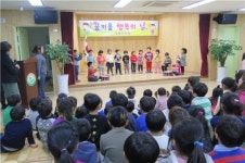 영동유치원, 꿈 키움 행복의 날 운영