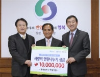 충북일보사, 충주시에 연탄나눔 성금 1천만원 기탁