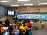 충주 중원중, 취약시기 전환기 알찬 프로그램 운영