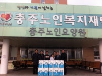 충주시 공무원, 충주노인요양원 위문
