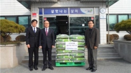 수안보농협살미지점, 준공식 축하쌀로 지역사랑 실천