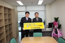 IBK기업은행 충주연수원, 숭덕재활원에 100만원 기탁