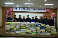 아세아시멘트 노동조합, 인근지역 경로당 및 취약계층에 쌀 기부