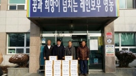 영동 추풍령면 주민자치위 사랑의 국수 전달