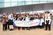 충주경찰서·한림디자인고, 건전한 졸업식 문화 정착 캠페인