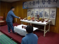 충주구치소,  설 맞이 합동차례 실시