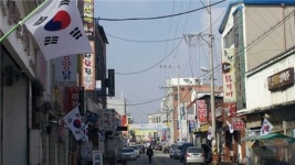 태극기 휘날리는 음성 감곡시장