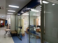 세종시립의원,3월 1일부터 응급실 운영 중단