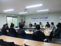 충주특수학교 개교추진위원회 발대식