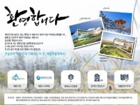 세종시 종합 소개 홈페이지는 아직 2014년?