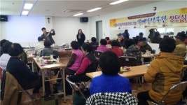 제천시노인종합복지관 실버앙상블단 창단