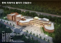 충북미래여성플라자 올해 말 청주 지북동에 건립