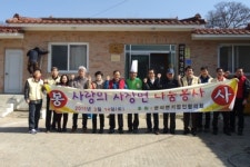 상당구 문의면서 짜장면 봉사