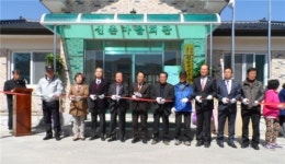 괴산군 장연면 신촌마을 회관 준공