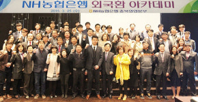 농협은행, 충북 수출입 무역업체와 함께하겠습니다